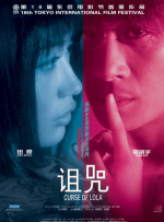 在线欧美v日韩v国产精品v